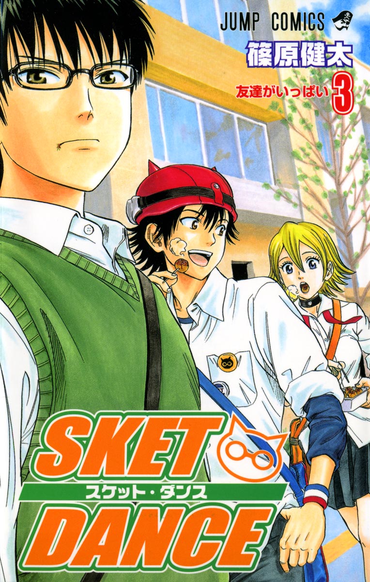 Manga | Sket Dance Wiki | Fandom