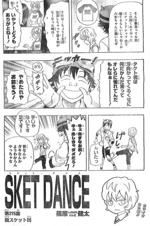 That S Sket Dan Sket Dance Wiki Fandom That S Sket Dan Sket Dance Wiki Fandom