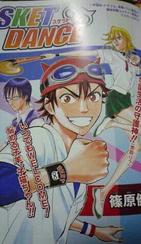 SKET Dance OGRESS - Watch on Crunchyroll