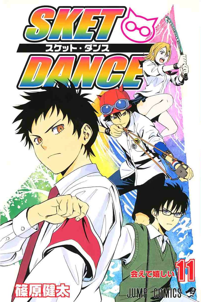 Manga | Sket Dance Wiki | Fandom