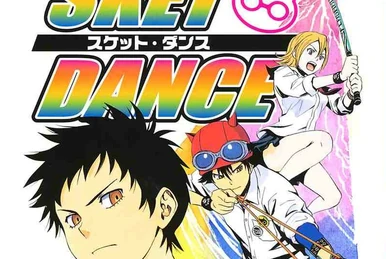 スケットダンス SKET DANCE 19 (ジャンプコミックス) | 篠原 健太 |本 | 通販 | Amazon