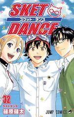 Manga Sket Dance Wiki Fandom