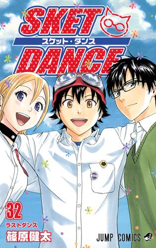 Manga Sket Dance Wiki Fandom