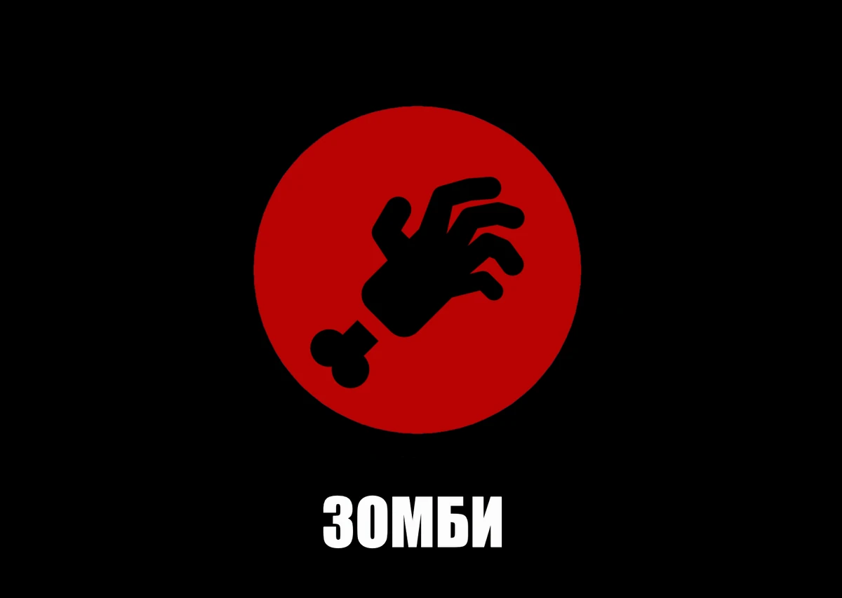 Скибиди Туалет Зомби Вики:Навигация/Персонажи | Скибиди Туалет Зомби ...