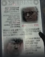 Astro Document *.png (582 КБ) Договор Астро Туалетов и Скибиди Туалетов