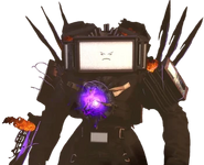Горящий