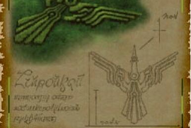 The Golden Man | Skies of Arcadia Wiki | Fandom