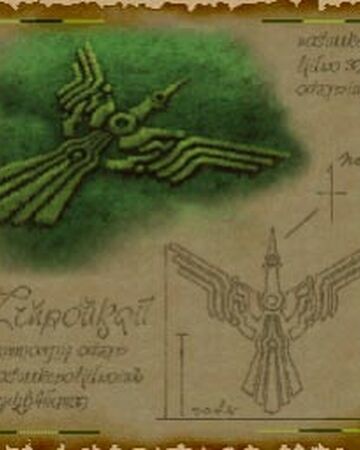 The Great Bird Skies Of Arcadia Wiki Fandom Lol, i'm level 13 and searching for it. great bird skies of arcadia wiki fandom