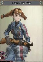 Aika as she appears in Valkyria Chronicles.