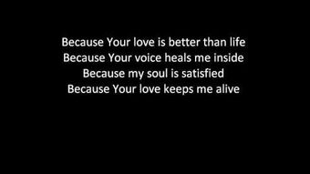 Your Love (Keeps Me Alive), Skillet Wiki