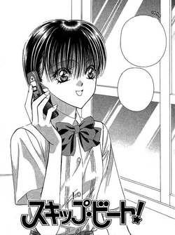 Act 080 Skip Beat Wiki Fandom Act 080 Skip Beat Wiki Fandom