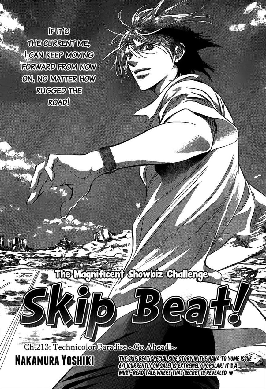 Act 213 Skip Beat Wiki Fandom Act 213 Skip Beat Wiki Fandom