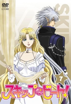 Anime Skip Beat Wiki Fandom