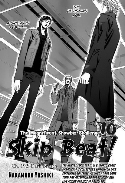 RIPPERS リッパーズ　KYOKO RIPPERS リッパーズ KYOKO RIPPERS KYOKO