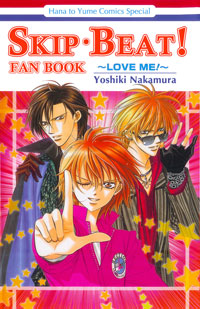 Skip-Beat Fan Book Love Me Yoshiki Nakamura art guide 