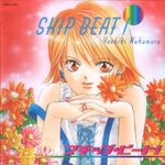 Skip Beat! Drama CD