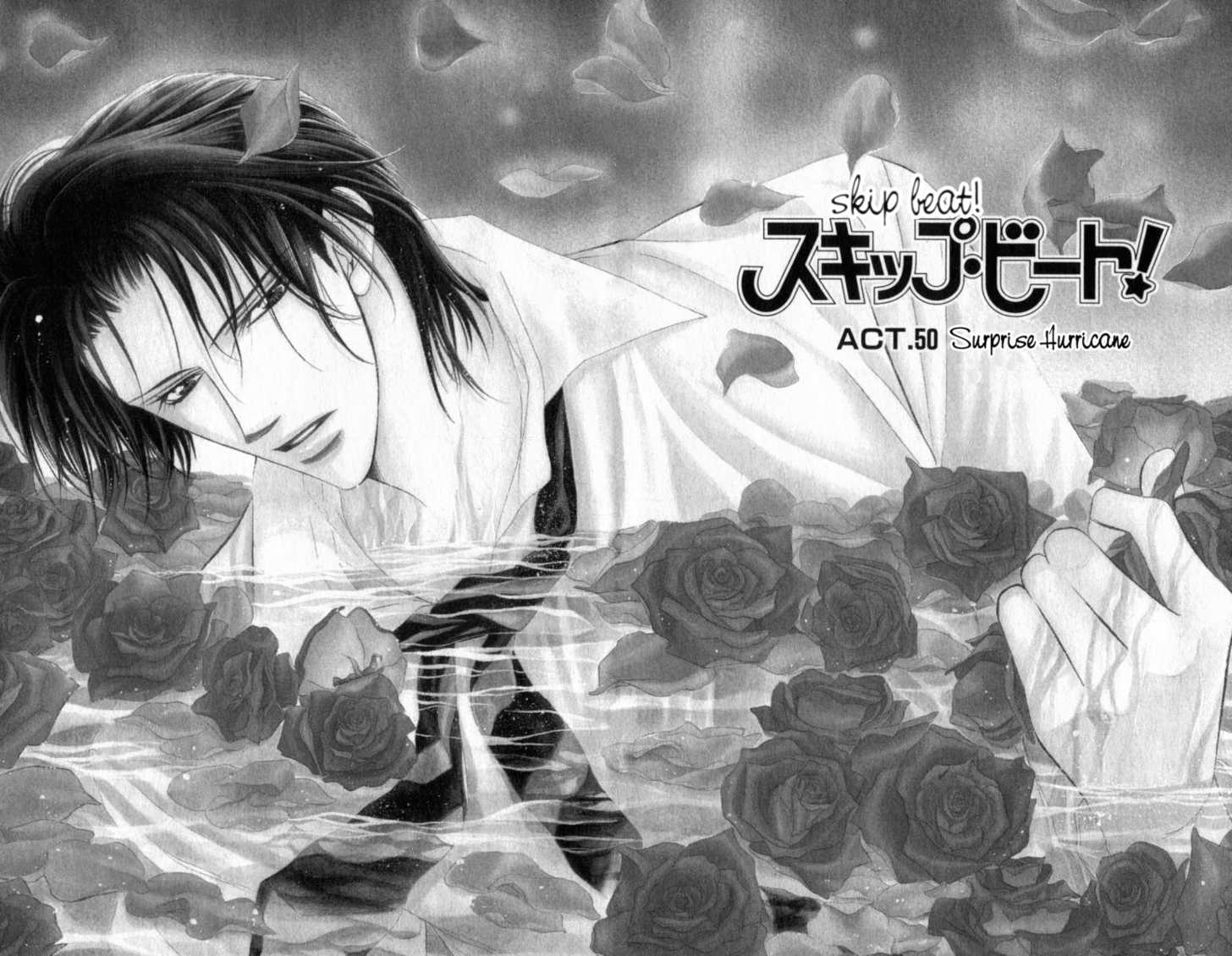 Act 050 Skip Beat Wiki Fandom Act 050 Skip Beat Wiki Fandom