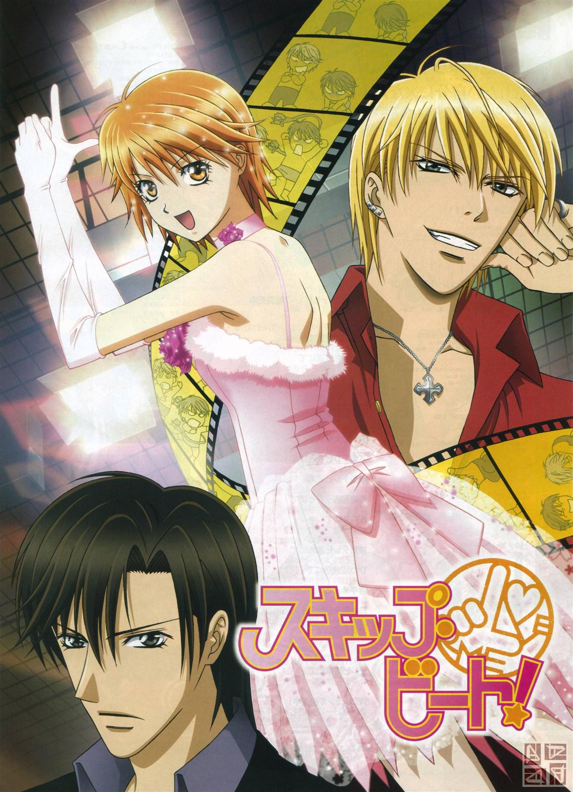 Skip Beat! (аниме) | Skip Beat! Вики | Fandom