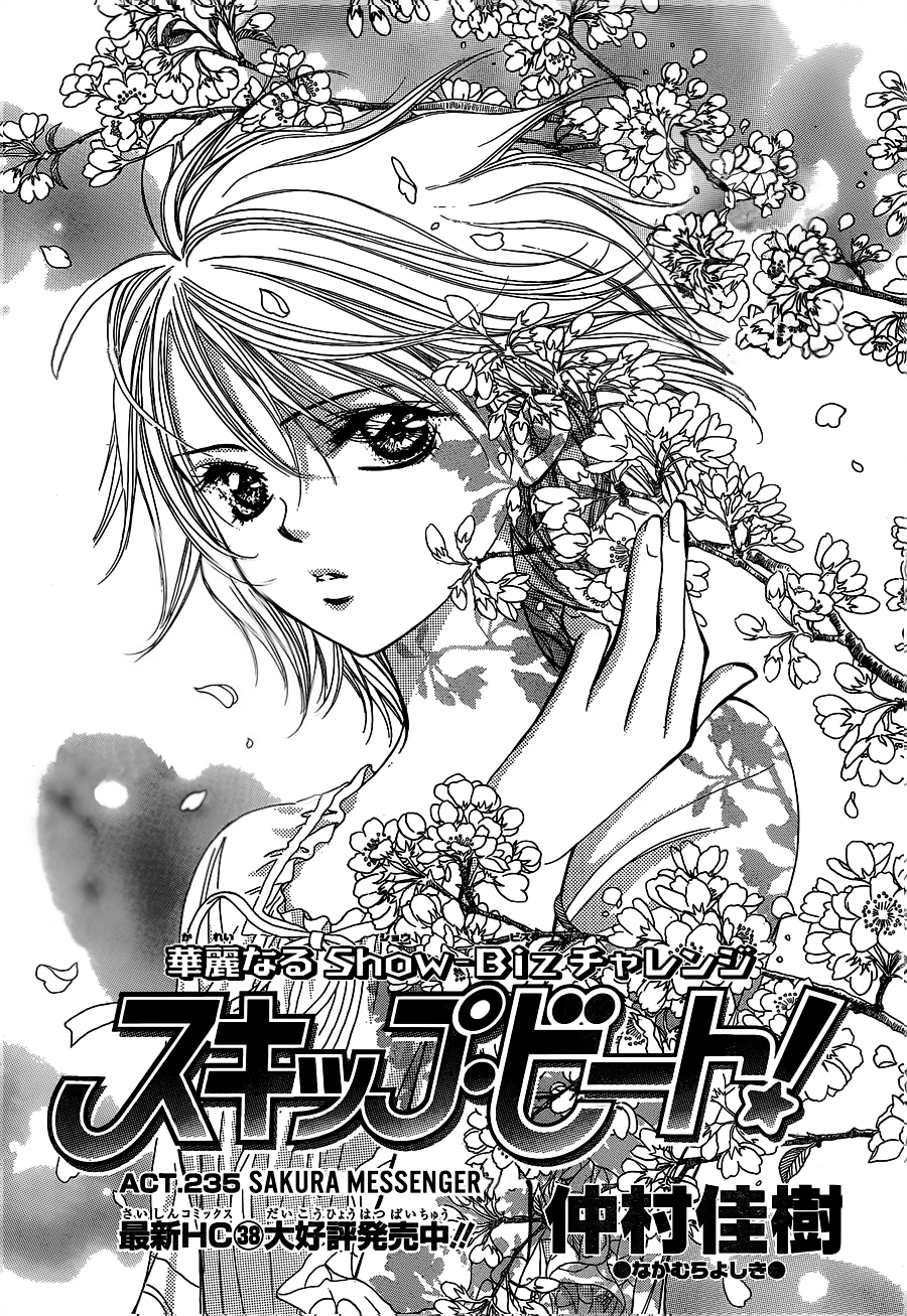 ACT.235 Skip Beat! Wiki Fandom