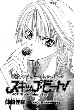 Act 145 Skip Beat Wiki Fandom Act 145 Skip Beat Wiki Fandom