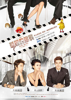 Extravagant challenge poster 2.jpg