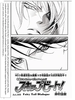 ACT.309 | Skip Beat! Wiki | Fandom