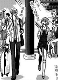 Yashiro-san and kyoko walking together