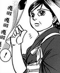 Okami san seems alarmed.png