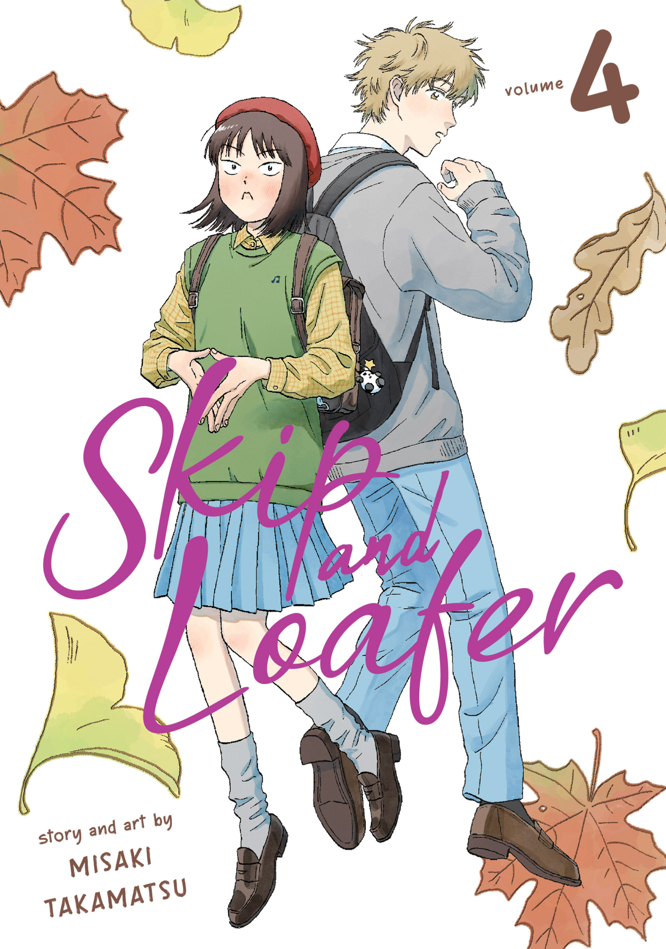 Skip and Loafer (manga), Skip and Loafer Wiki