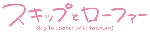 Skip and Loafer Wiki