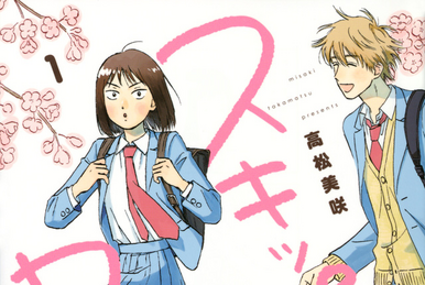ShimaMitsu💝 Manga/anime: Skip to loafer @nico.nico.niicol