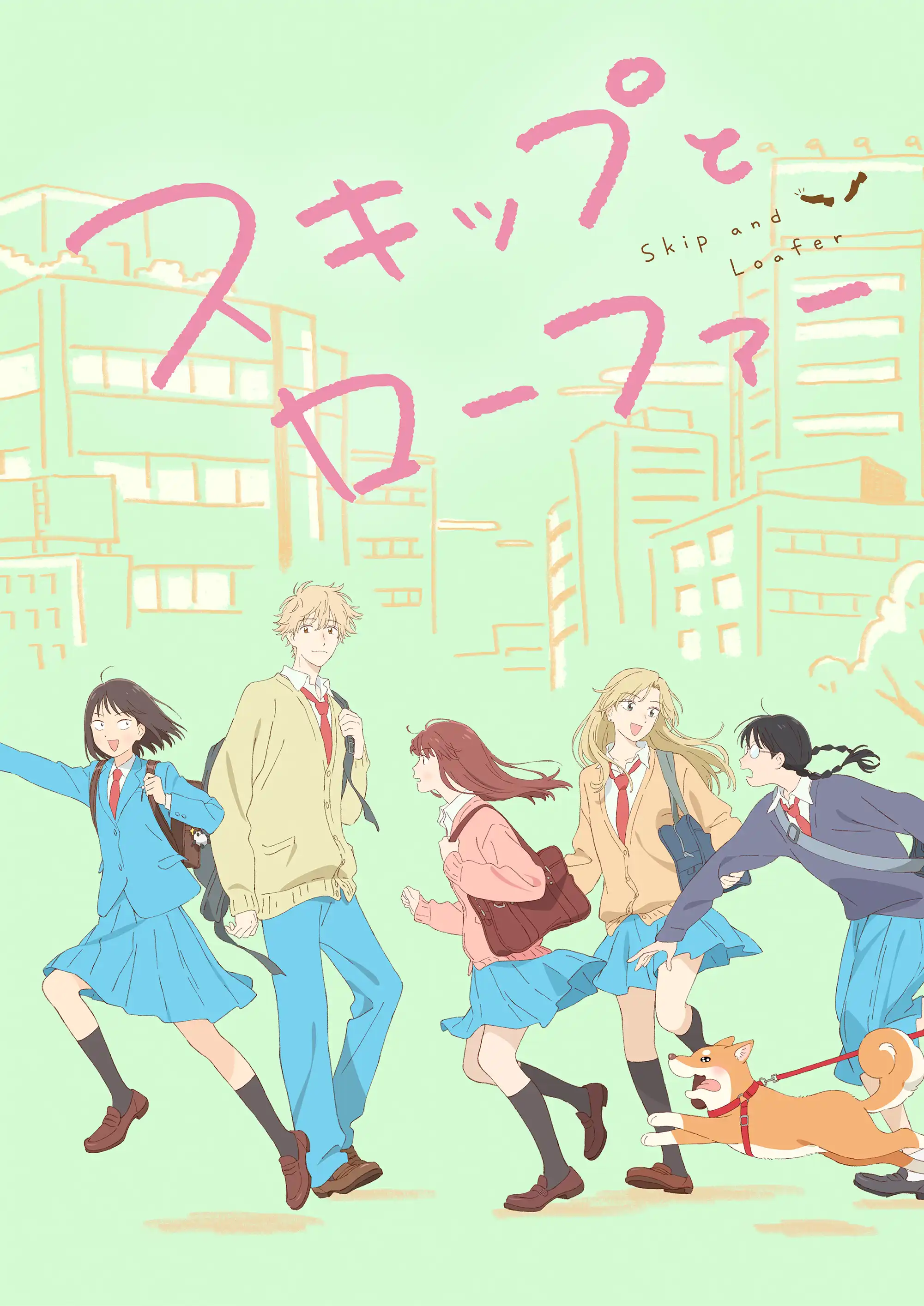 Misaki Takamatsu's Skip and Loafer Manga Listed With TV Anime