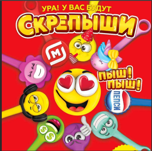 Скрепыши | Акцияпедия | Fandom