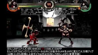 ペインホイール Skullgirls Wiki Fandom