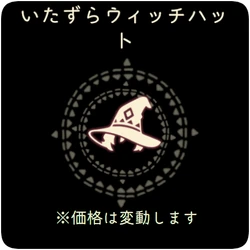 いたずらな日々/2020 | Sky 星を紡ぐ子どもたち Wiki | Fandom