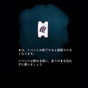 ゲーム内通貨 | Sky 星を紡ぐ子どもたち Wiki | Fandom