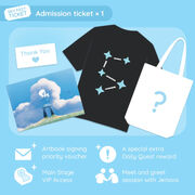 SkyFest-2024-Celebration-Bundle