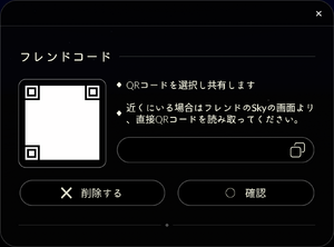 Ja Invite dialog