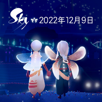 AURORAコンサート | Sky 星を紡ぐ子どもたち Wiki | Fandom