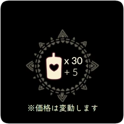 ショップ | Sky 星を紡ぐ子どもたち Wiki | Fandom