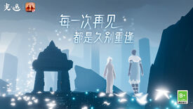 Qixi-Festival-NetEase