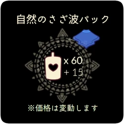 ショップ | Sky 星を紡ぐ子どもたち Wiki | Fandom