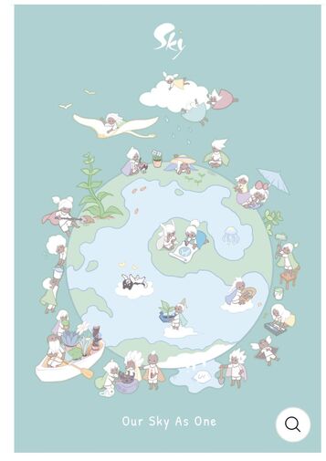 That Sky Shop/第1弾 | Sky 星を紡ぐ子どもたち Wiki | Fandom That Sky Shop/第1弾 | Sky 星を紡ぐ子どもたち Wiki | Fandom