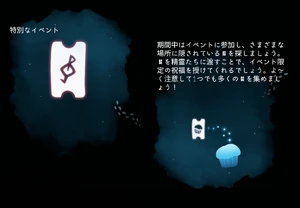 ゲーム内通貨 | Sky 星を紡ぐ子どもたち Wiki | Fandom