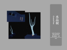 Museum-C r y s ta l T re e.png