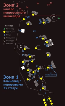 Карта эдема sky сердце