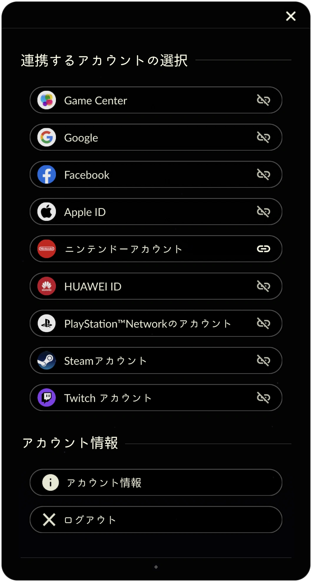 合馬公式アカウント　Switch light 合馬公式アカウント1。Nintendo 合馬公式アカウント1様専用商品 Switch