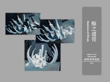 Museum-SkeletonofWhale.png