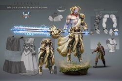 Divine Form Skyforge Wiki Fandom