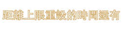Sparktimer2